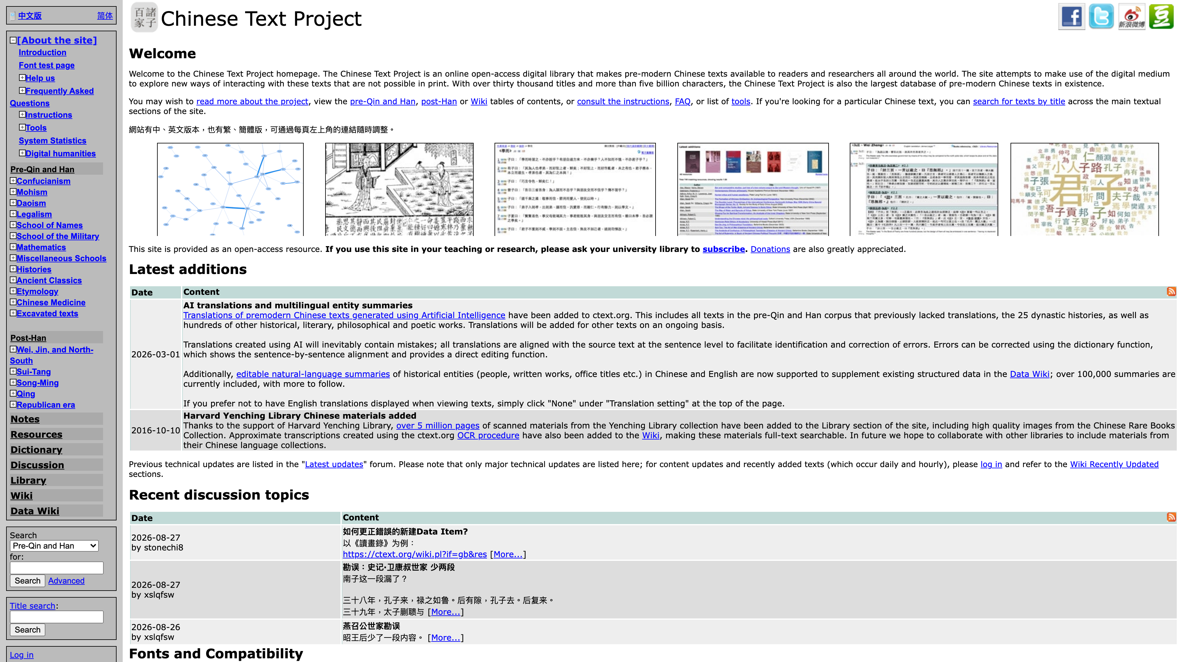 Chinese Text Project homepage: a categorized table of contents on the left, and announcements about newly added AI translations in the main column