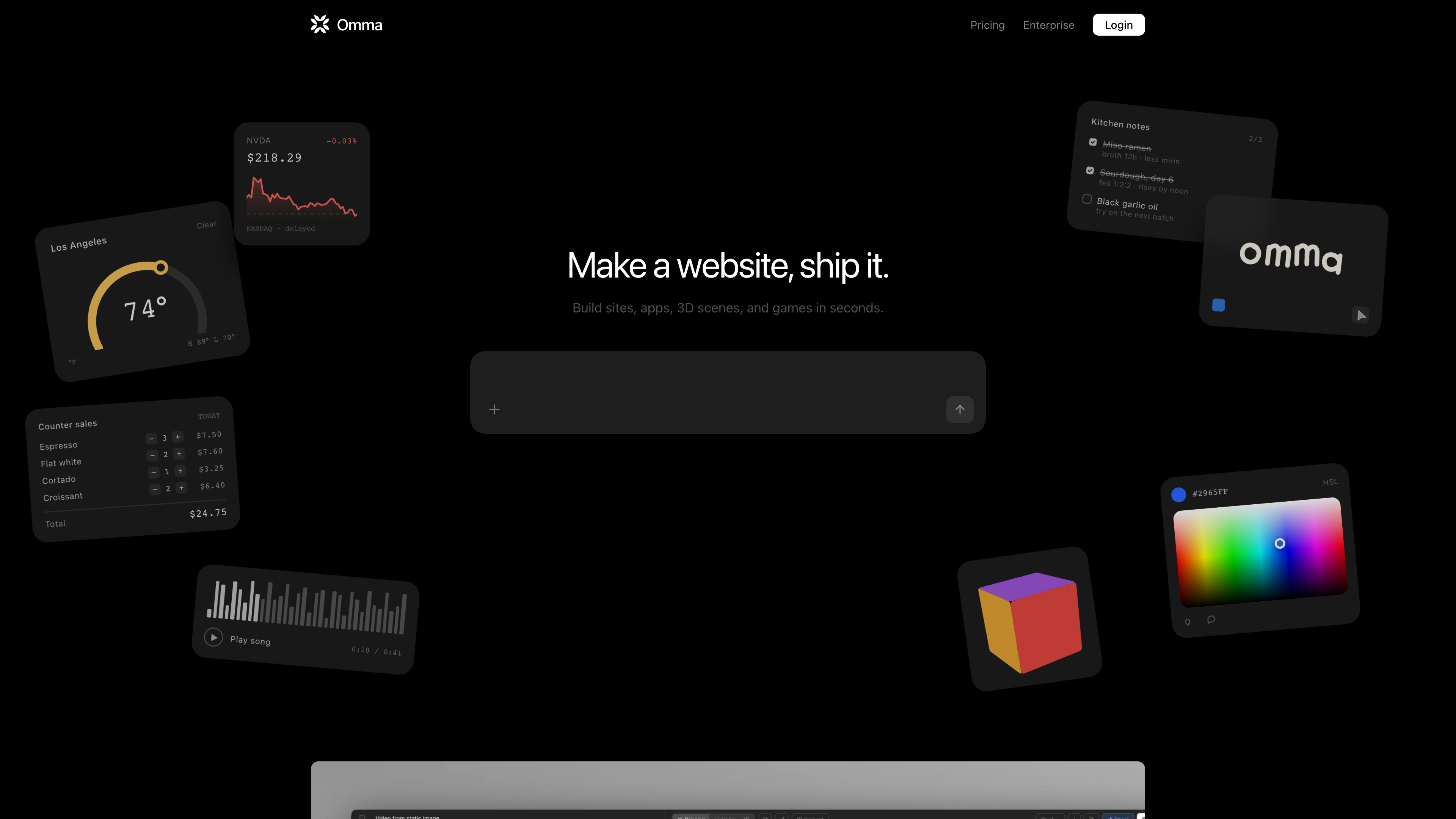 The Omma homepage: the headline reads "Make a website, ship it." above "Build sites, apps, 3D scenes, and games in seconds," with a single prompt field in the center